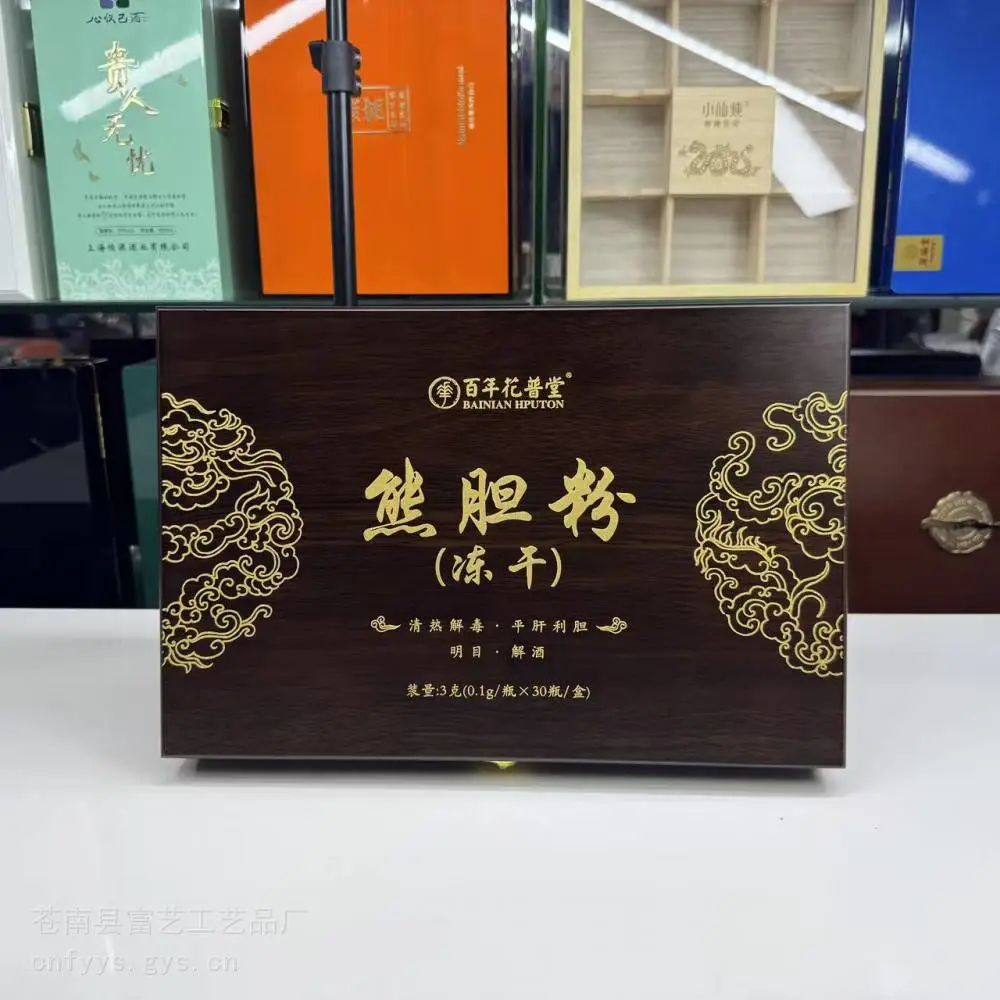 潽洱茶木盒 枫斗礼盒新款 山参木盒包装 茶叶木盒包装烤漆木盒包装