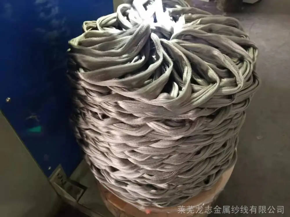 不锈钢导电纱 316L材质 抗腐蚀 工业防静电 厂家直销