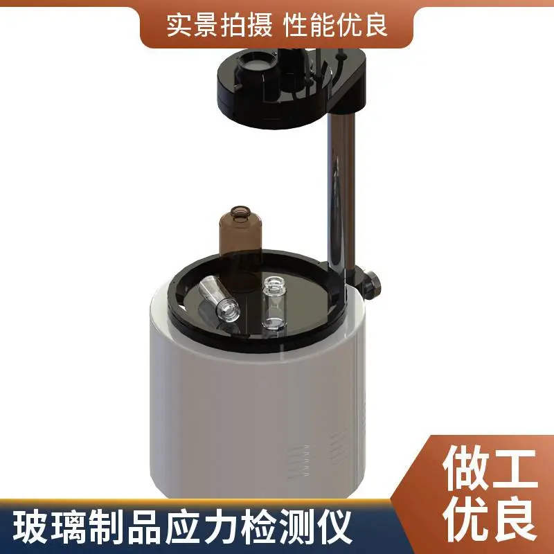 北科 LZY-150D数显偏光应力仪 数字显示 角度光程差 绿色节能 视频指导