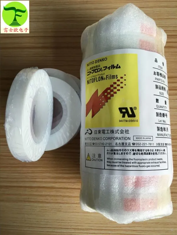 日东900ul特氟龙膜 四氟膜 氟塑料薄膜 转印膜 热压膜