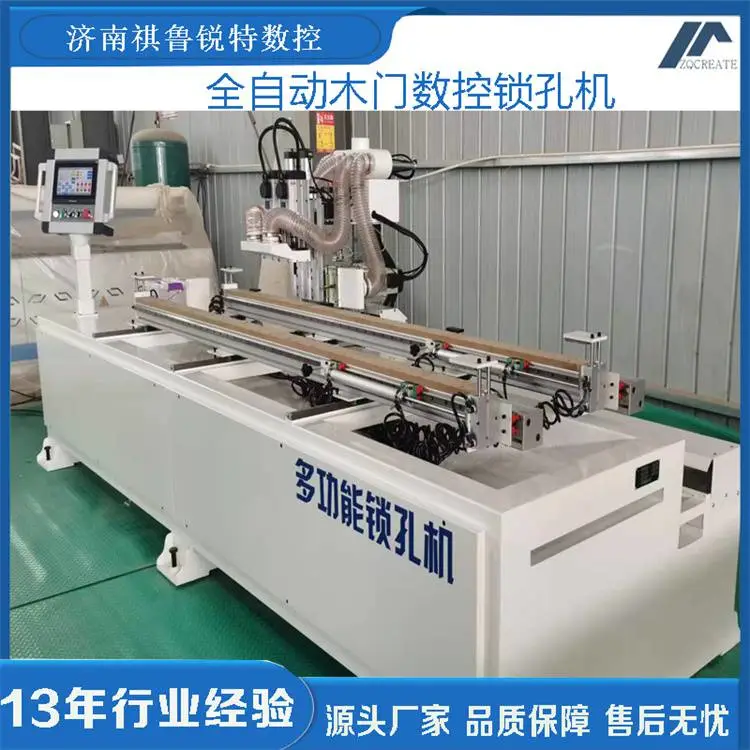 木工雕刻机开料开料机四工序橱柜开料机使用教程