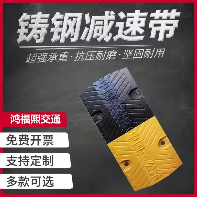 吉水道路线槽斜坡垫 橡胶减速板人字形货源充足