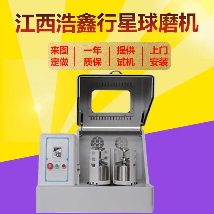����XQM����ʽ��ĥ�� ʵ���Ҹ�ʪʽ�����ĥ�� �ɻ�����ͬ���ʹ���