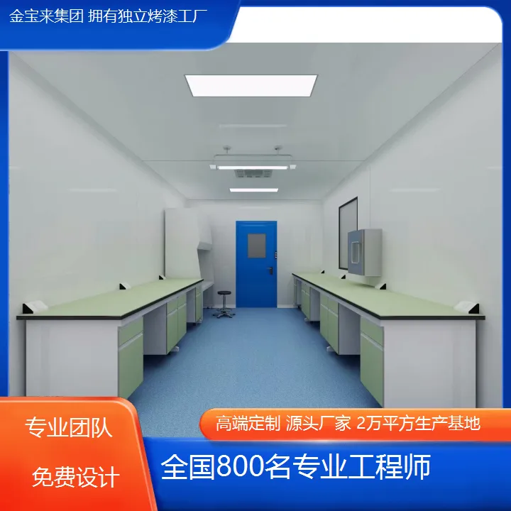 茂名零甲醛实验台 化学实验室操作台 化验室操作台