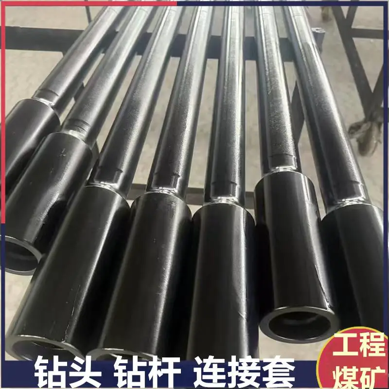 H32-T38/R32-3400台车钻杆 双臂凿岩机快接杆 矿山开采高炉钻 杆