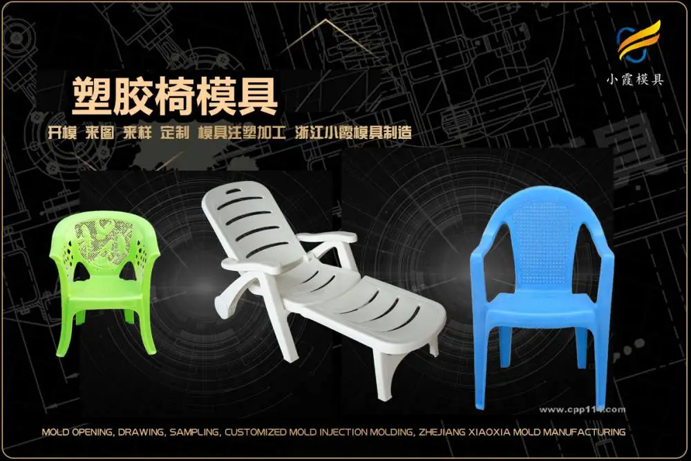 浙江模具加工排名