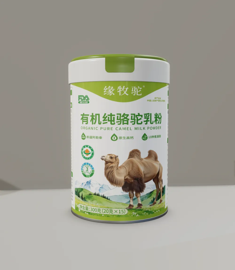 缘牧驼品牌 有机纯骆驼乳粉300克（20克*15条）现货批发