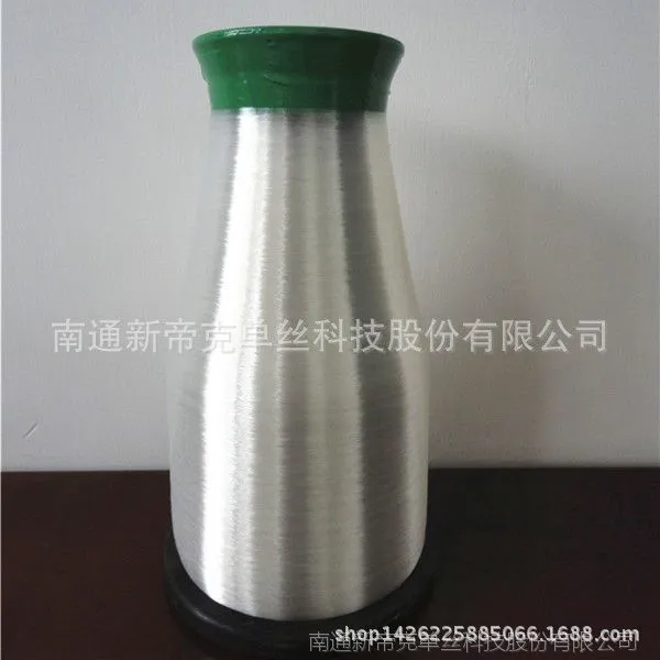 喇叭1