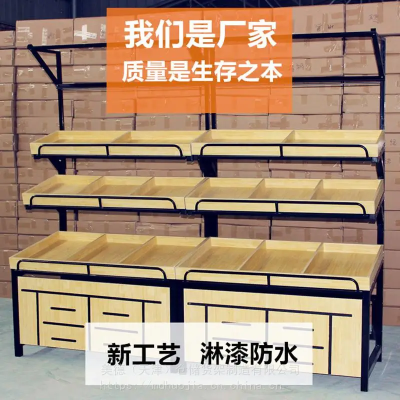水果钢木蔬菜展示架 超市货架 果蔬钢木货架 钢木货架生产厂家品种齐全