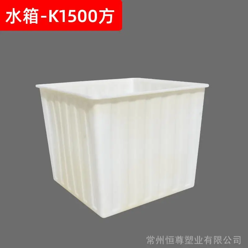 牛筋塑料水箱养鱼箱塑料盆大码特大惠州规格多量大可定制