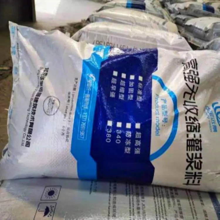 资阳简阳市CGM超高强灌浆料绿色环保品牌厂家供应