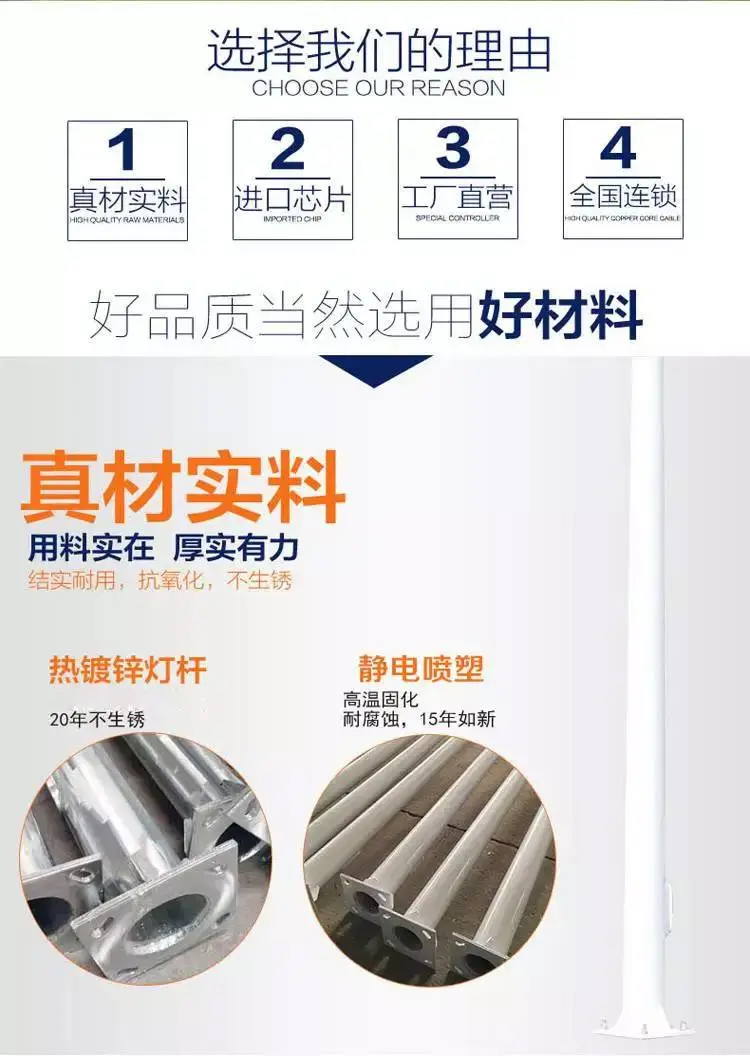 望都县路灯生产厂家 6米路灯杆厂节能景观灯