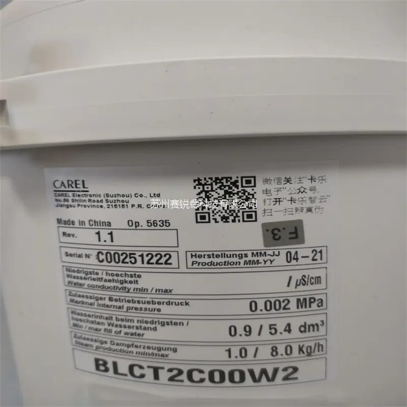 阿尔西精密空调BLCT5B00W0 65KG加湿桶 阿尔西精密空调BLCT5B00W0 65KG加湿桶