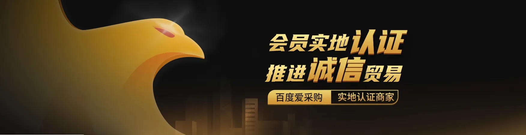 广州纸京诚包装制品有限公司