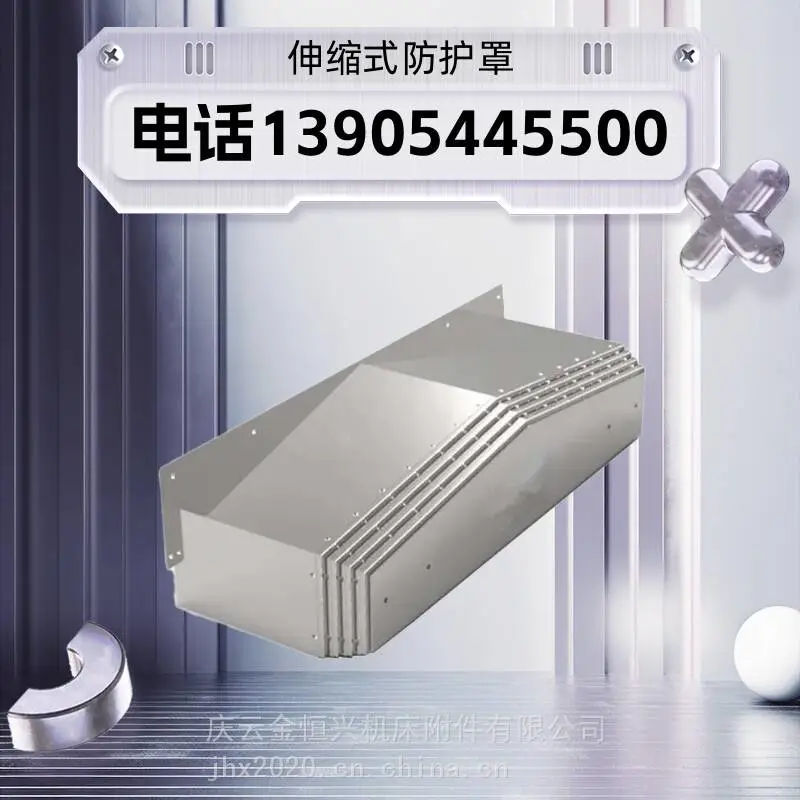 SNK新日本工机HGM-3500机床防护罩/宁波立捷vmc1160机床护板