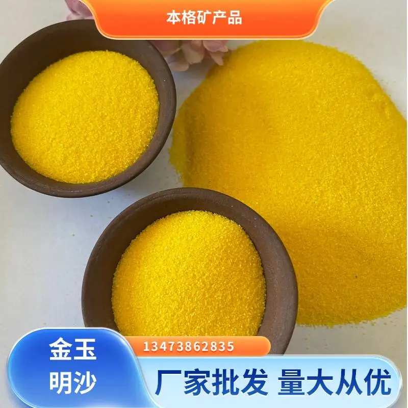 家用香炉金玉明沙 香炉灰上香沙 金刚沙 祭祀神明***用