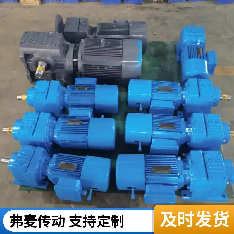 TKAT78齿轮换向器S87-YEJ2.2KW-77.14M1减速电机