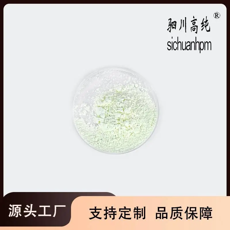 钨酸酐粉末 工业级 应用于涂料行业 多种规格纯度