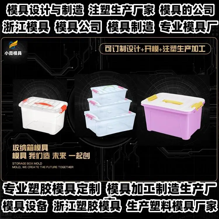 健身器材模具公司联系方式