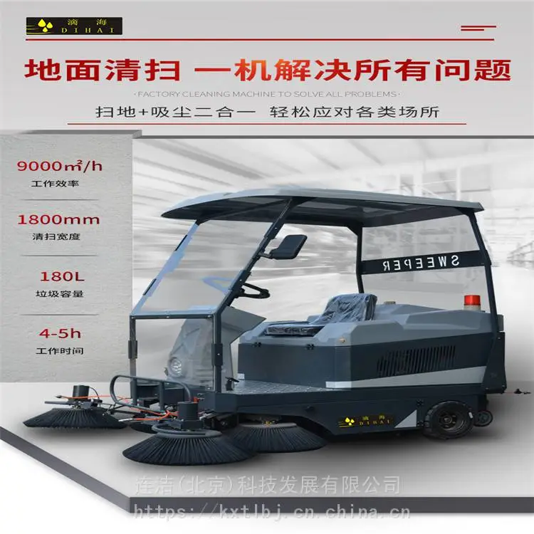 工厂清扫车 造纸厂专用高压疏通机 汽车零部件高压清洗机
