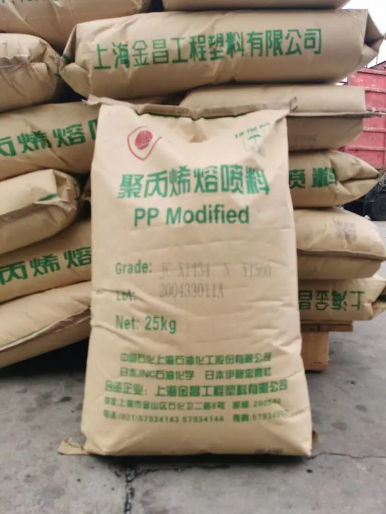 上海金昌工程塑料 聚丙烯 pp1500 熔喷材料 厂家自提