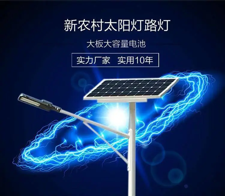 天津太阳能路灯生产厂家道路6米8米60W80W海螺臂庭院灯