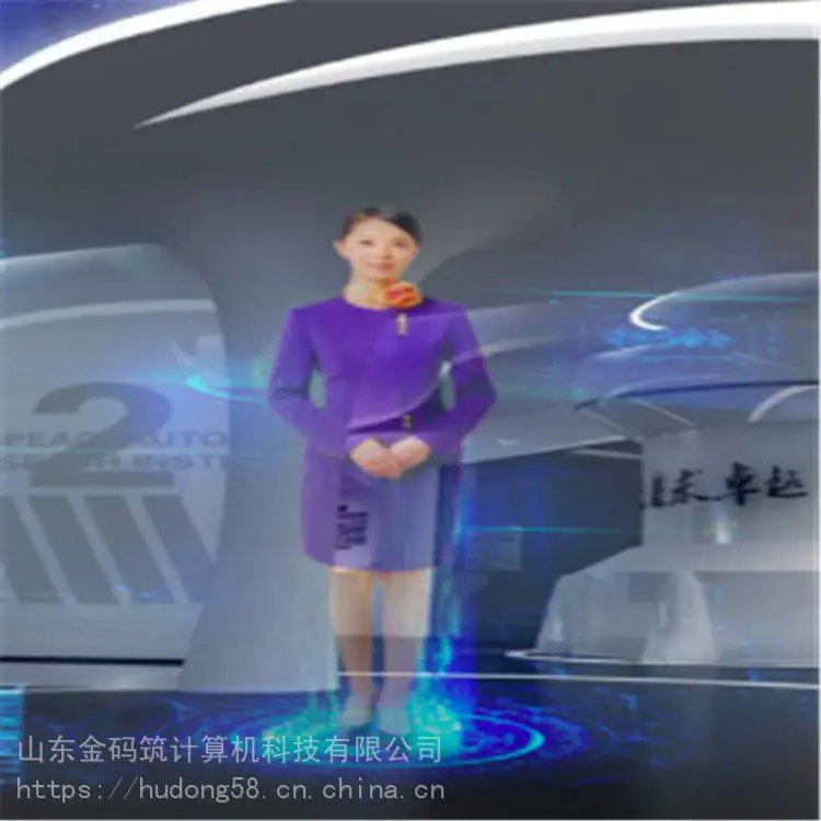 河北省石家庄市 仿真人像讲解员 3D全息投影虚拟迎宾 大量出售 金码筑