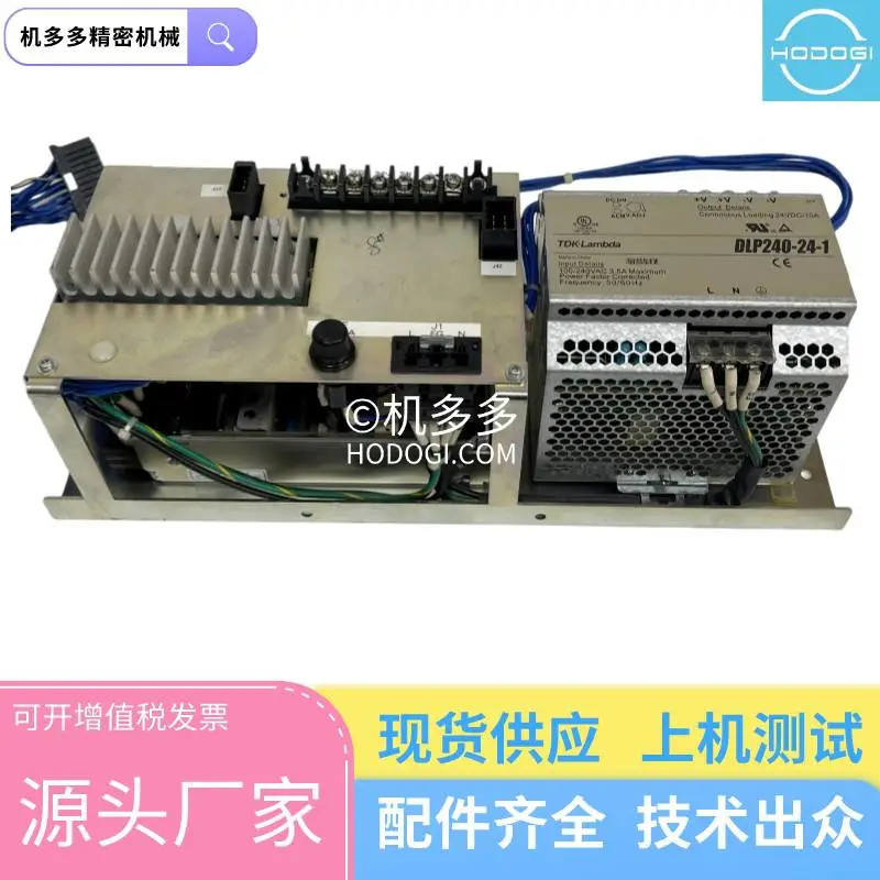 日精注塑机NEX用电源盒DLP240-24-1 拆机原装