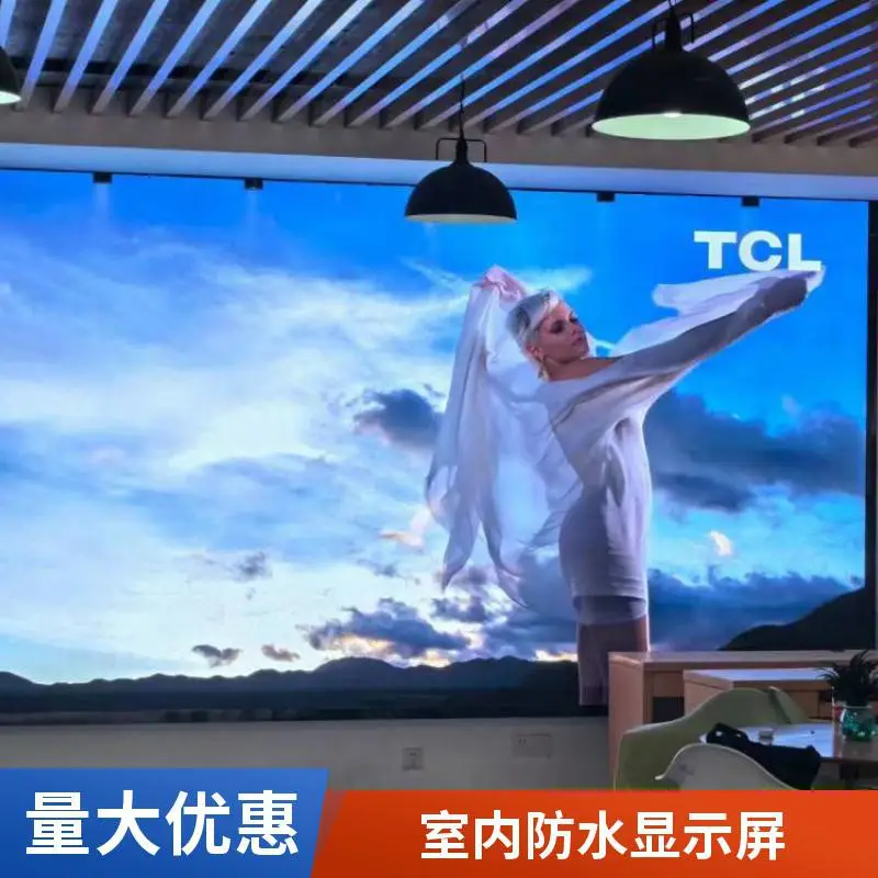 超广视角GOB小间距显示屏 全彩屏会议室舞台展厅大屏幕