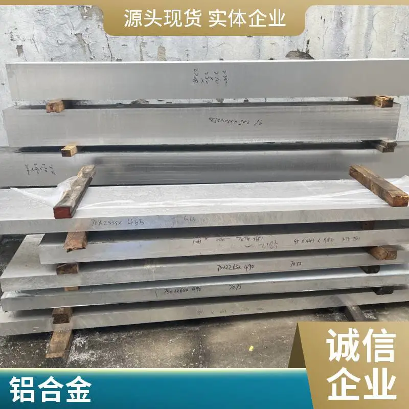 支持预定零售1050小卷耐高温无油软态铝箔 规格多板材薄板