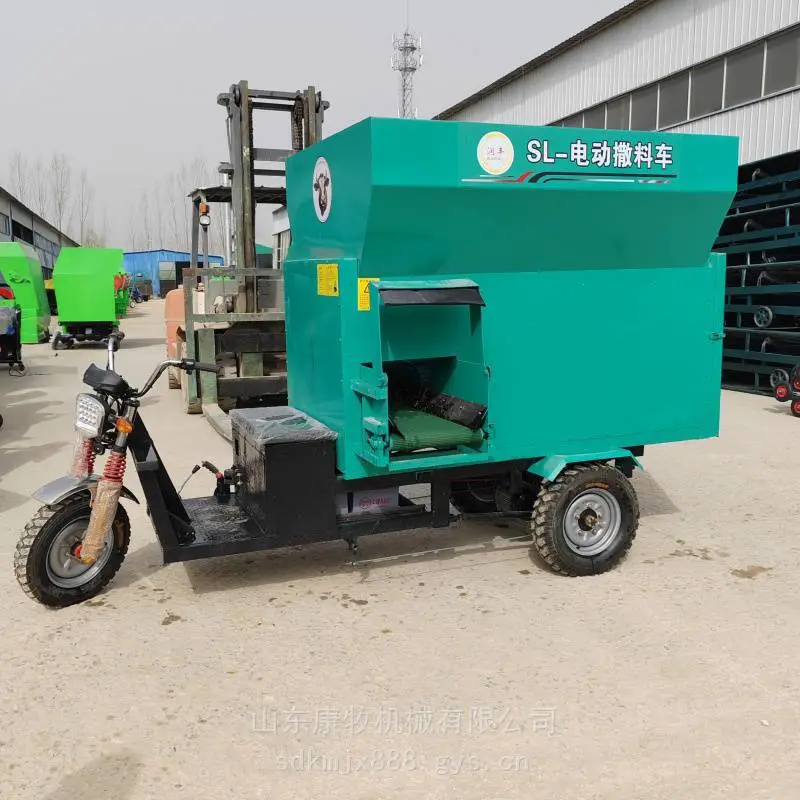 电动小型3方撒料车 养殖牛羊喂料机 双边出料肉牛饲喂机
