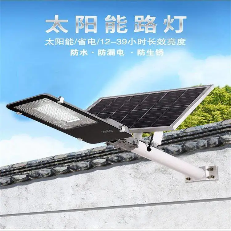 户外庭院太阳能路灯墙壁太阳能灯 乡村线杆安装 改善农村街道照明