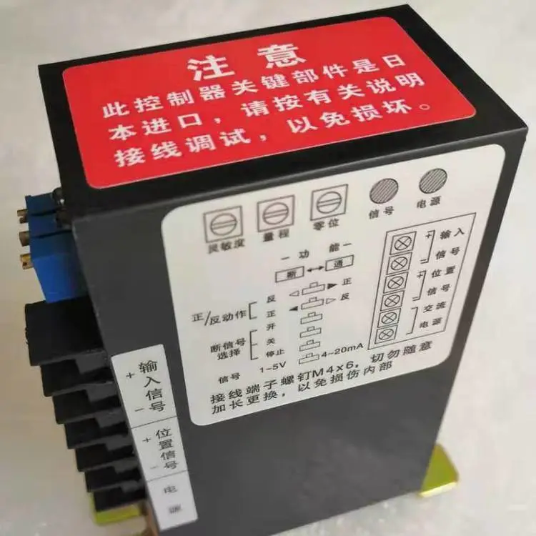 RPA-100瑞浦智能控制器3810直行程电子式电动执行器