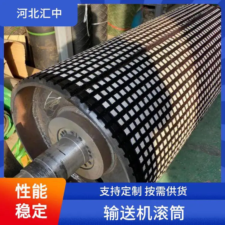 矿用带式输送设备不锈钢光面滚筒 合理设计 按需定制