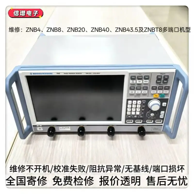 现货 罗德与施瓦茨 ZNB8 矢量网络分析仪 8.5G 出租出售 技术支持