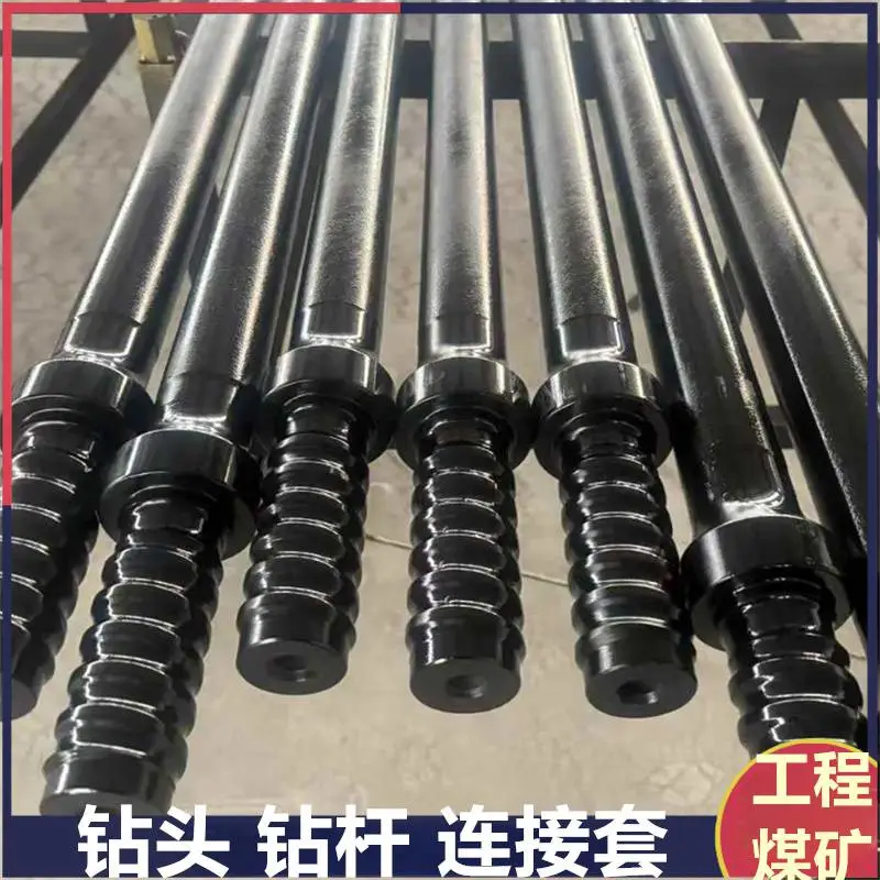 供应H32-T38/R32-7400mm台车钻杆 双臂凿岩机连接杆 R32采矿钎具