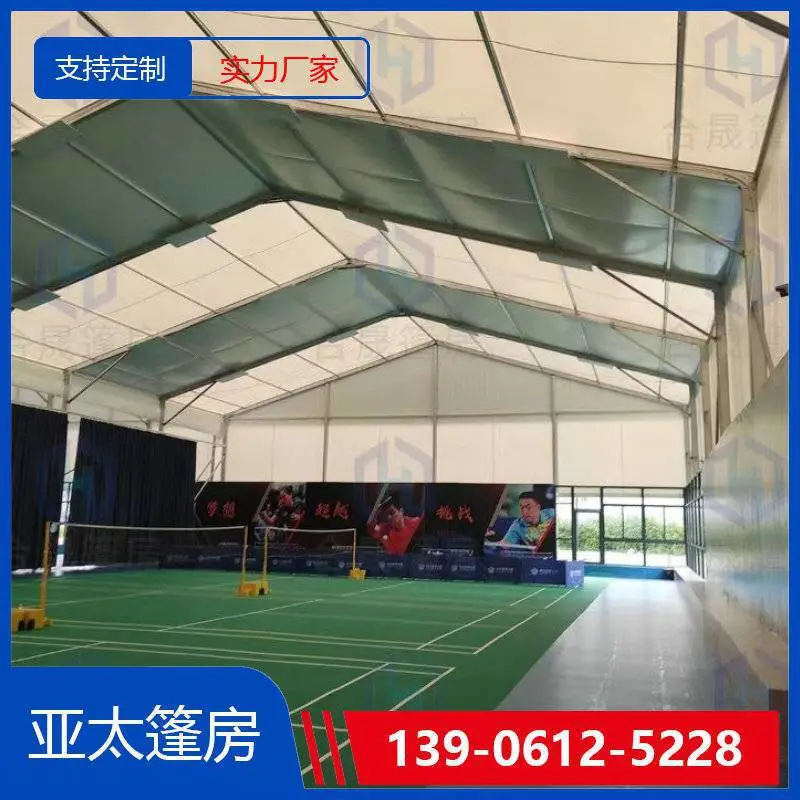 贵州铜仁篮球馆篷房厂家 大跨度铝合金 体育馆专用可定制