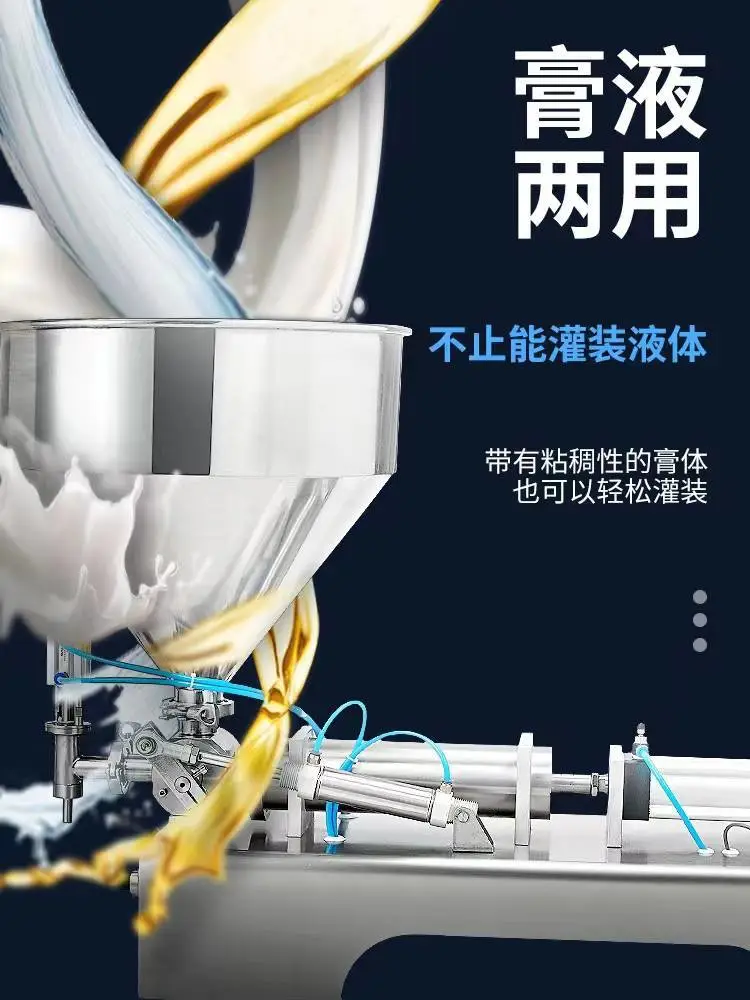环宇 卧式气动膏体定量灌装机 卧室单头蜂蜜灌装设备现货有质保