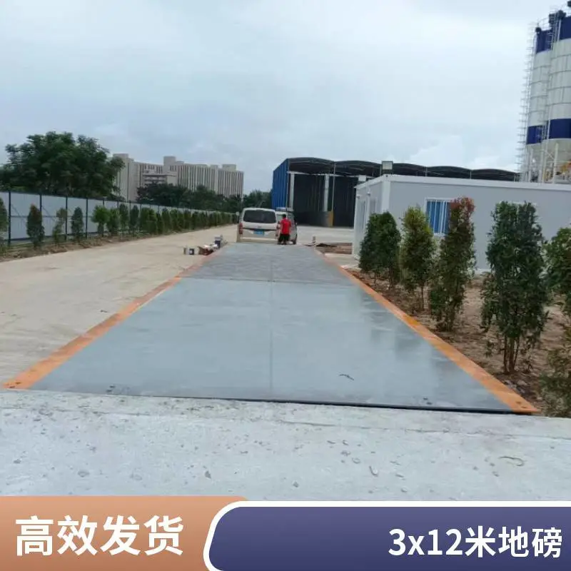 广州大地磅直销 白云地磅 南沙地磅 50吨/60吨浅基坑