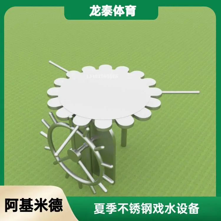 户外儿童定制不锈钢戏水游乐设备水闸水车阿基米德取水器公园玩具
