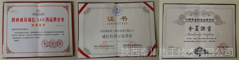 证书