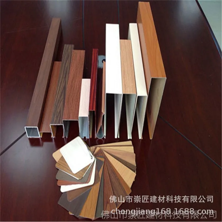 铝方通 (54)