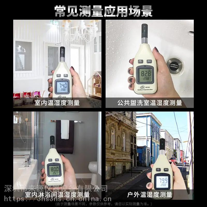 功率插座GM86适用电源220V 50Hz Max 10A(2.2KW以内)精度1.0级 功率插座GM86适用电源220V 50Hz Max 10A(2.2KW以内)精度1.0级