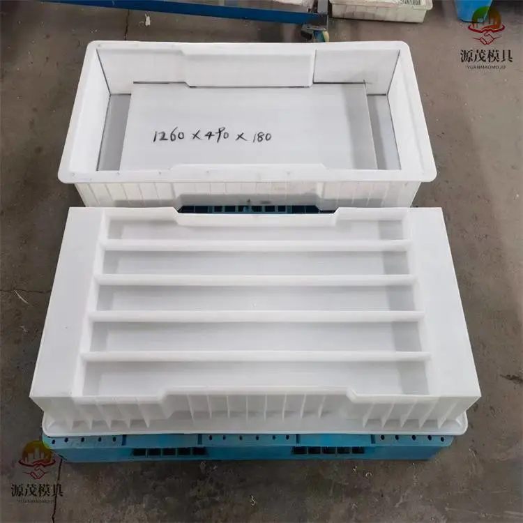 缺口盖板模具 源茂踏步盖板模具 水沟水泥盖板模具