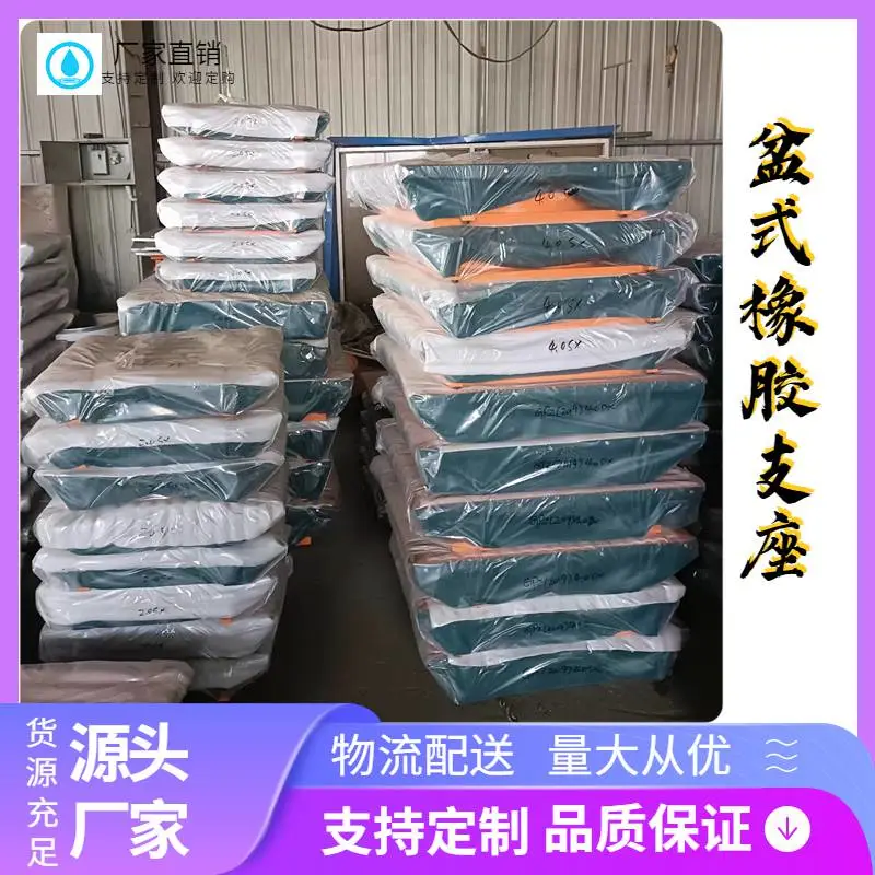 焦作盆式橡胶支座的更换盆式橡胶支座的受力特点