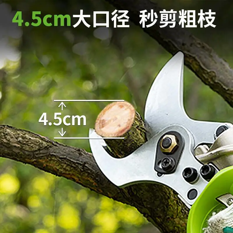 格力博 40V 电动修枝剪 无刷锂电果树剪刀 35mm 粗枝***充电园林剪枝神器