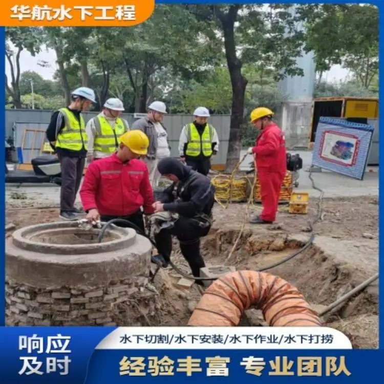 内蒙古乌兰察布钢围堰水下堵漏大概多少钱