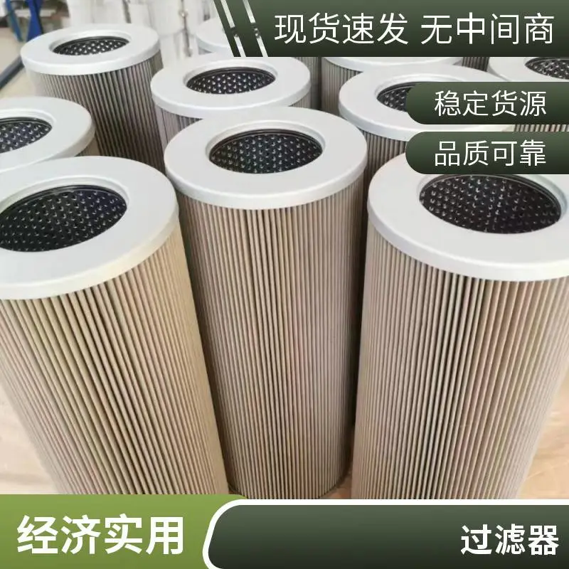 蓝创滤芯 供应电厂 折叠设计 液压滤芯CFTE066-1000SKS-4NBC