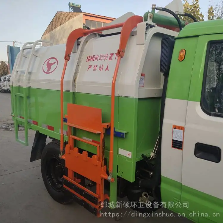 北京乡镇市政用小型垃圾车垃圾清运车