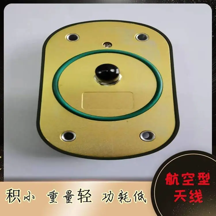 NV-A401航空型卫星导航天线 体积小 重量轻 功耗低